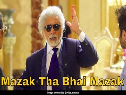 April Fools Day के दिन सोशल मीडिया पर हुई मीम्स की बरसात, देखकर हंसते-हंसते पेट में हो जाएगा दर्द April Fools Day के दिन सोशल मीडिया पर हुई मीम्स की बरसात, देखकर हंसते-हंसते पेट में हो जाएगा दर्द