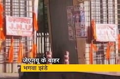 दिल्ली: हिंदू सेना ने JNU के बाहर लगाए भगवा झंडे, पोस्टर पर लिखा - भगवा जेएनयू   दिल्ली: हिंदू सेना ने JNU के बाहर लगाए भगवा झंडे, पोस्टर पर लिखा - भगवा जेएनयू