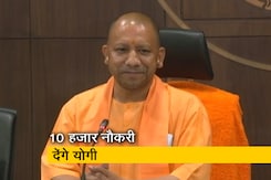 युवाओं को 10 हजार नौकरियां देगी UP सरकार, ट्वीट के जरिये CM योगी ने किया एलान  युवाओं को 10 हजार नौकरियां देगी UP सरकार, ट्वीट के जरिये CM योगी ने किया एलान