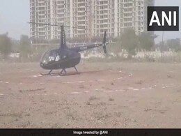पोती के पैदा होने पर इतना खुश हुआ किसान, कि बच्ची को घर लाने के लिए मंगवाया हेलीकॉप्टर पोती के पैदा होने पर इतना खुश हुआ किसान, कि बच्ची को घर लाने के लिए मंगवाया हेलीकॉप्टर