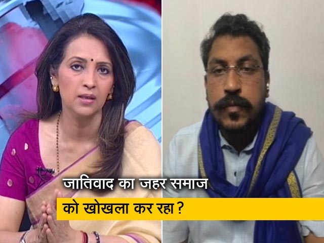 खबरों की खबर : चंद्रशेखर ने कहा, समाज में जाति के आधार पर हो रहा शोषण