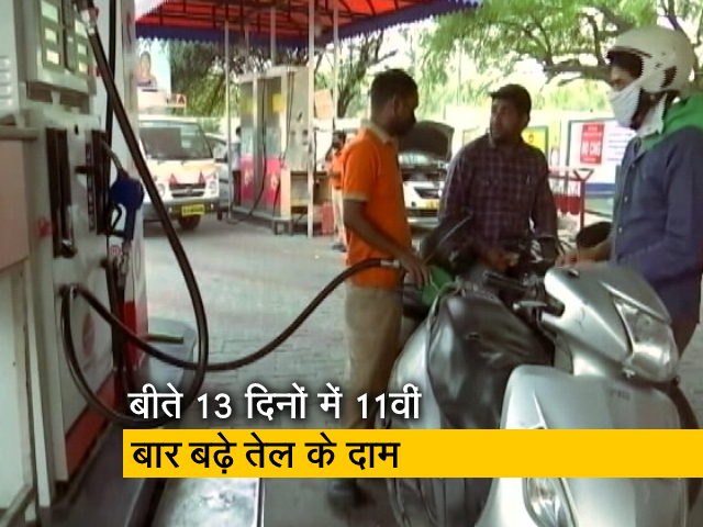 पेट्रोल और डीजल की कीमतों में और 80-80 पैसे का इजाफा