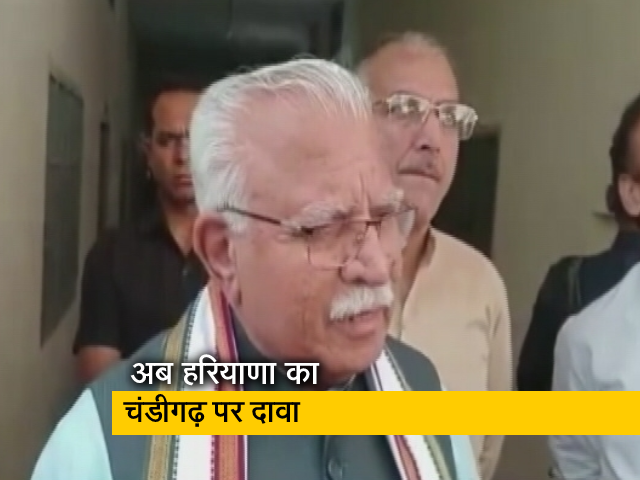 हरियाणा: चंडीगढ़ पर दावे के लिए राज्‍य सरकार ने बुलाया एक दिन का विशेष सत्र