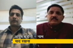 आयुष बडोनी को माना जा रहा IPL 2022 की सबसे बड़ी खोज, दिल्ली पर इसलिए उठ रहे सवाल आयुष बडोनी को माना जा रहा IPL 2022 की सबसे बड़ी खोज, दिल्ली पर इसलिए उठ रहे सवाल