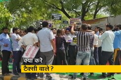 ईंधन की बढ़ती कीमतों का विरोध, टैक्सी ट्रांसपोर्ट एसोसिएशन का प्रदर्शन ईंधन की बढ़ती कीमतों का विरोध, टैक्सी ट्रांसपोर्ट एसोसिएशन का प्रदर्शन