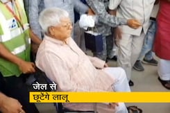 चारा घोटाला लालू यादव में मिली बेल, झारखंड हाईकोर्ट ने दी जमानत चारा घोटाला लालू यादव में मिली बेल, झारखंड हाईकोर्ट ने दी जमानत