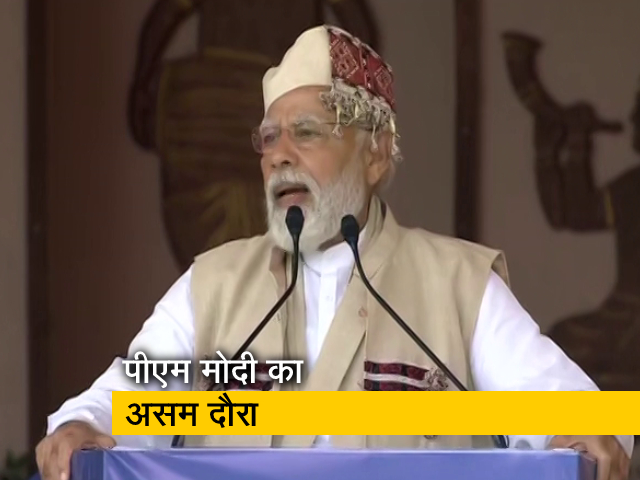 PM मोदी की असम को कई परियोजनाओं की सौगात, बोले- युवाओं के उज्‍ज्‍वल भविष्‍य का शिलान्‍यास