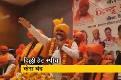 'दिल्ली धर्म संसद में कोई हेट स्पीच नहीं दी गई' : SC में दाखिल हलफनामे में पुलिस का दावा 'दिल्ली धर्म संसद में कोई हेट स्पीच नहीं दी गई' : SC में दाखिल हलफनामे में पुलिस का दावा