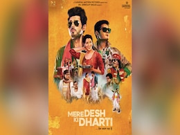 'मिर्जापुर' फेम दिव्येंदु शर्मा की फिल्म 'मेरे देश की धरती' की रिलीज डेट बढ़ी आगे, अब इस दिन होगी रिलीज  'मिर्जापुर' फेम दिव्येंदु शर्मा की फिल्म 'मेरे देश की धरती' की रिलीज डेट बढ़ी आगे, अब इस दिन होगी रिलीज