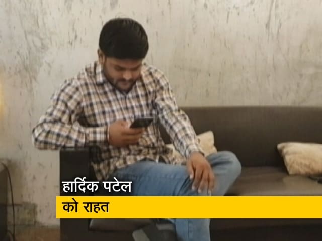 कांग्रेस नेता हार्दिक पटेल लड़ सकेंगे गुजरात चुनाव, सुप्रीम कोर्ट ने दो साल की सजा पर लगाई रोक