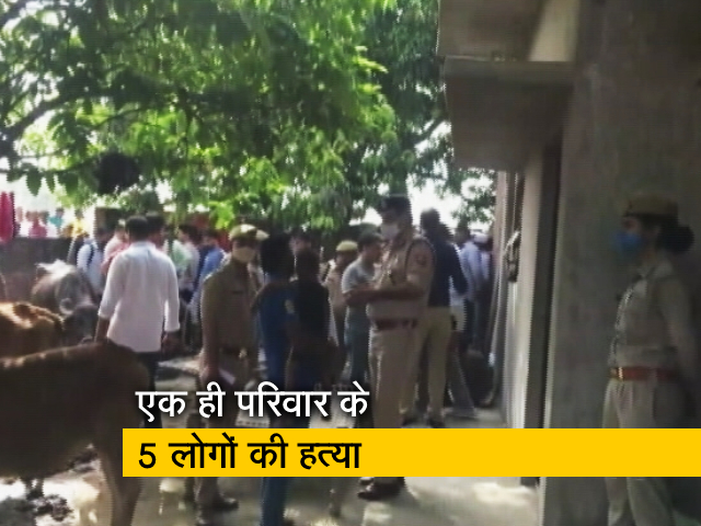 UP: प्रयागराज में एक ही परिवार के पांच लोगों की गला रेतकर निर्मम हत्&zwj;या&nbsp;
