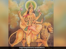 Navratri 5th Day: नवरात्रि के पांचवें दिन माता के इस रूप की होती है पूजा, जानें पूजन विधि और भोग रेसिपी Navratri 5th Day: नवरात्रि के पांचवें दिन माता के इस रूप की होती है पूजा, जानें पूजन विधि और भोग रेसिपी