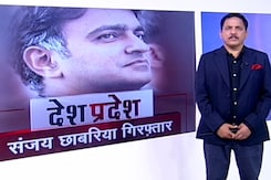देश प्रदेश : यस बैंक-DHFL घोटाले में CBI ने की महाराष्ट्र के बिल्डर संजय छाबरिया की गिरफ्तारी   देश प्रदेश : यस बैंक-DHFL घोटाले में CBI ने की महाराष्ट्र के बिल्डर संजय छाबरिया की गिरफ्तारी