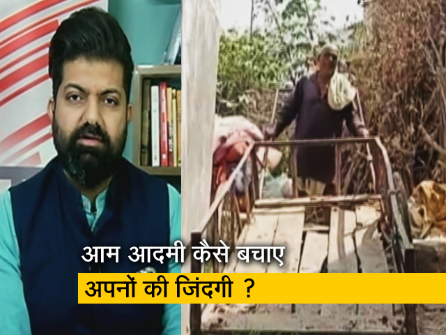 सवेरा इंडिया: बुजुर्ग को हाथगाड़ी खींचकर बीमार पत्‍नी को पहुंचाना पड़ा अस्‍पताल, नहीं बची जान 