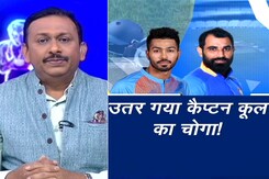 आईपीएल 2022 में इतनी जल्दी उतर गया जूनियर कैप्टन कूल का चोग़ा? आईपीएल 2022 में इतनी जल्दी उतर गया जूनियर कैप्टन कूल का चोग़ा?