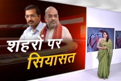 दिल्ली और चंडीगढ़ को लेकर राजनीतिक दलों की अपनी-अपनी सियासत दिल्ली और चंडीगढ़ को लेकर राजनीतिक दलों की अपनी-अपनी सियासत