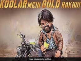 अमूल की KGF Chapter 2 से जुड़ी यह खास तस्वीर क्यों हो रही वायरल अमूल की KGF Chapter 2 से जुड़ी यह खास तस्वीर क्यों हो रही वायरल