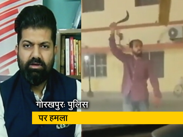 सवेरा इंडिया: गोरखनाथ मंदिर के बाहर हमले में दो पुलिसकर्मी घायल, IIT ग्रेजुएट है हमलावर