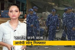 सिटी सेंटर : दिल्ली के जहांगीरपुरी हिंसा मामले में कई और आरोपियों की होगी गिरफ्तारी सिटी सेंटर : दिल्ली के जहांगीरपुरी हिंसा मामले में कई और आरोपियों की होगी गिरफ्तारी