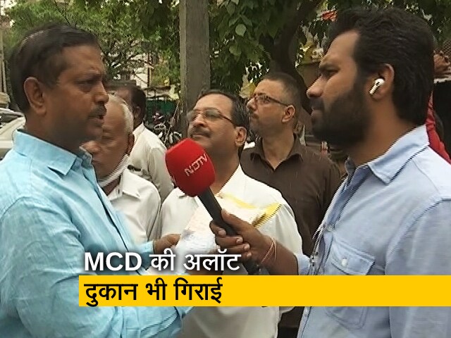 MCD ने गिरा दी खुद की अलॉट की गई दुकान, पीड़ित ने दिखाए अलॉटमेंट से टैक्‍स तक के कागज़ात