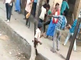बिहार : पुलिस के सामने ही आपस में भिड़े दो पक्ष, जमकर की एक दूसरे की पिटाई, खूनी संघर्ष का VIDEO वायरल बिहार : पुलिस के सामने ही आपस में भिड़े दो पक्ष, जमकर की एक दूसरे की पिटाई, खूनी संघर्ष का VIDEO वायरल