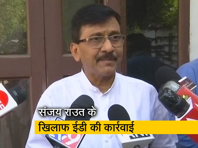 शिवसेना सांसद संजय राउत ने कहा- चाहे हमें गोली मारो या जेल भेजो, हम डरने वाले नहीं