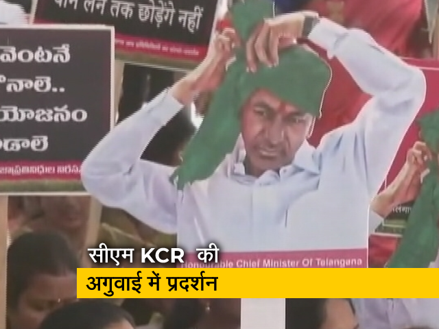 चावल की खरीद की मांग को लेकर टीआरएस के नेताओं का विरोध प्रदर्शन