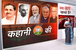 BJP की 42 वर्षों की कहानी, क्या आप जानते हैं? BJP की 42 वर्षों की कहानी, क्या आप जानते हैं?