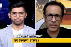 क्रिप्टो पर नए टैक्स नियमों से क्या मार्केट पर पड़ेगा असर? जानें विशेषज्ञों की राय क्रिप्टो पर नए टैक्स नियमों से क्या मार्केट पर पड़ेगा असर? जानें विशेषज्ञों की राय