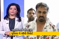 देश प्रदेश : दिल्ली पुलिस ने जहांगीरपुरी हिंसा मामले की प्रारंभिक रिपोर्ट गृह मंत्रालय को सौंपी देश प्रदेश : दिल्ली पुलिस ने जहांगीरपुरी हिंसा मामले की प्रारंभिक रिपोर्ट गृह मंत्रालय को सौंपी