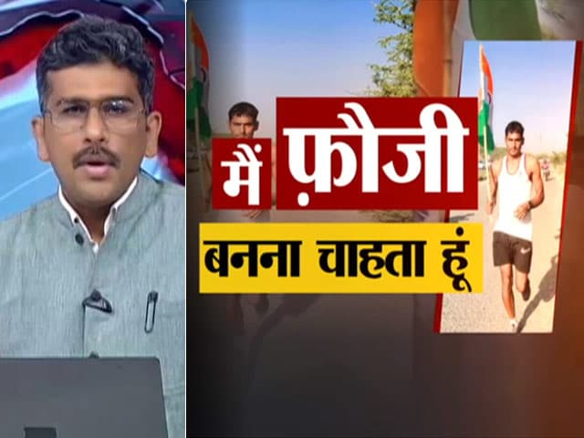 खबरों की खबर : सेना में भर्ती का सपना दूर क्यों? देरी से युवा बहुत नाराज