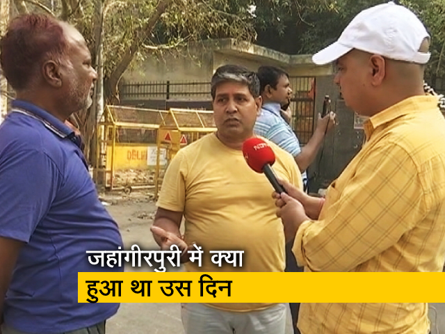 Hanuman Jayanti Violence: जहांगीरपुरी हिंसा पर क्या बोले लोग, बता रहे हैं मुकेश सिंह सेंगर