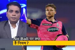 Waist No Ball: कौन है दोषी Rishabh Pant या Umpire? Waist No Ball: कौन है दोषी Rishabh Pant या Umpire?
