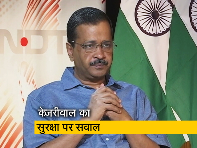 "गंदी राजनीति करते हैं बीजेपी वाले": घर पर हमले को लेकर बोले अरविंद केजरीवाल 