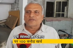पूर्व सांसदों को पेंशन के रूप में 2020-21 में मिले 100 करोड़, उद्योगपति और करोड़पति भी शामिल  पूर्व सांसदों को पेंशन के रूप में 2020-21 में मिले 100 करोड़, उद्योगपति और करोड़पति भी शामिल