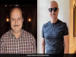 Anupam Kher ने इस तरह घटाया वजन कि आपको भी जानकर नहीं होगा यकीन, फिटनेस मेंटेन करना कोई इनसे सीखे Anupam Kher ने इस तरह घटाया वजन कि आपको भी जानकर नहीं होगा यकीन, फिटनेस मेंटेन करना कोई इनसे सीखे