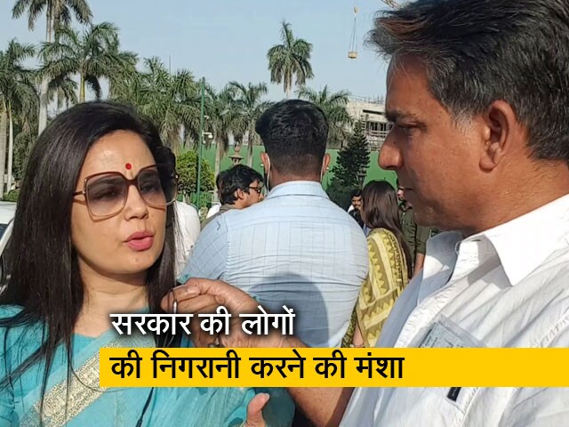 महुआ मोइत्रा ने आपराधिक संहिता विधेयक को बेहद खतरनाक बताया