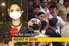 देश-प्रदेश: हनुमान चालीसा विवाद में गिरफ्तार सांसद नवनीत राणा और उनके पति को हाईकोर्ट से लगा झटका देश-प्रदेश: हनुमान चालीसा विवाद में गिरफ्तार सांसद नवनीत राणा और उनके पति को हाईकोर्ट से लगा झटका