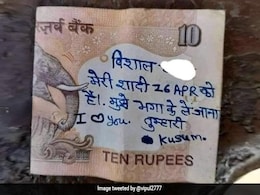 मेरी शादी 26 अप्रैल को है, मुझे भगा के ले जाना… प्रेमिका ने 10 रुपए के नोट पर लिखा मैसेज, हो गया वायरल मेरी शादी 26 अप्रैल को है, मुझे भगा के ले जाना… प्रेमिका ने 10 रुपए के नोट पर लिखा मैसेज, हो गया वायरल