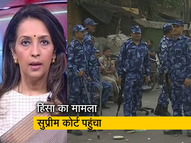 खबरों की खबर : दिल्ली के जहांगीरपुरी में हिंसा, कौन फैला रहा है नफरत की आग?