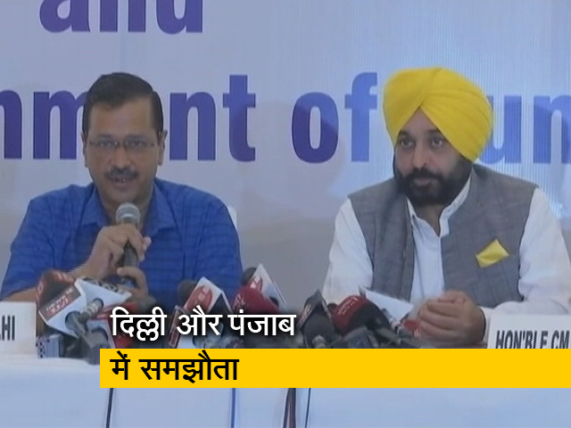 देश-प्रदेश: दिल्ली-पंजाब के बीच 'नॉलेज शेयरिंग एग्रीमेंट', अरविंद केजरीवाल और भगवंत मान ने की घोषणा