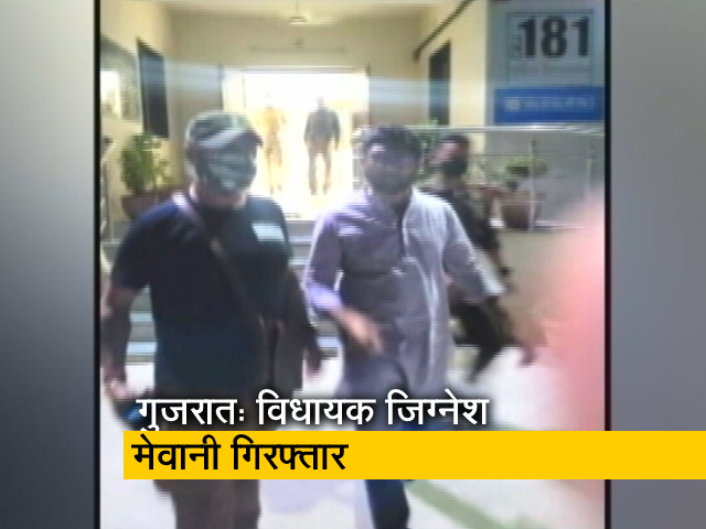 गुड मॉर्निंग इंडिया: गुजरात के विधायक जिग्‍नेश मेवानी को असम पुलिस ने किया गिरफ्तार  