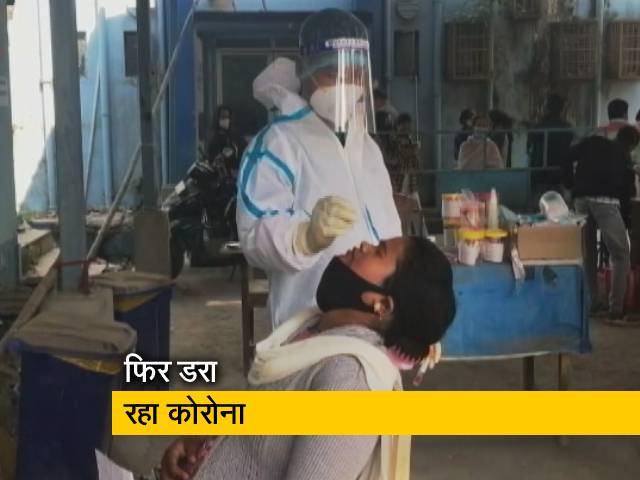 दिल्‍ली-NCR के स्‍कूलों में कोरोना का ख़ौफ, नोएडा के एक स्‍कूल में 13 छात्र मिले कोरोना संक्रमित 