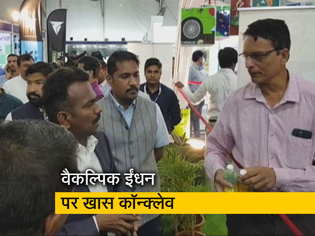 पेट्रोल-डीजल के बदले पुणे में वैकल्पिक ईंधन पर मंथन, एक बड़ी रैली का भी आयोजन