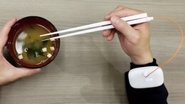 Electric Chopsticks Made In Japan Enhance Saltiness And Reduce Sodium Intake