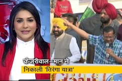 देस की बात : गुजरात दौरे पर केजरीवाल-भगवंत मान, बड़ी तादाद में पार्टी कार्यकर्ता, समर्थक जुटे देस की बात : गुजरात दौरे पर केजरीवाल-भगवंत मान, बड़ी तादाद में पार्टी कार्यकर्ता, समर्थक जुटे