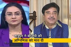 देस की बात : उपचुनाव में बीजेपी को लगा झटका, आसनसोल में शत्रुघ्न सिन्हा की शानदार जीत देस की बात : उपचुनाव में बीजेपी को लगा झटका, आसनसोल में शत्रुघ्न सिन्हा की शानदार जीत