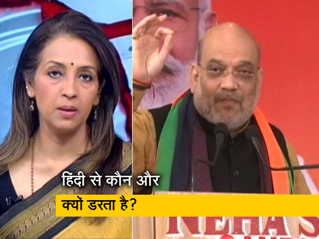 देस की बात: हिंदी की पैरवी पर सियासी घमासान, दक्षिणी राज्यों में होता है विरोध?