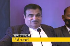 मुंबई : केंद्रीय मंत्री नितिन गडकरी ने राज ठाकरे से की मुलाकात मुंबई : केंद्रीय मंत्री नितिन गडकरी ने राज ठाकरे से की मुलाकात