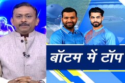 चेन्नई सुपर किंग्स और मुंबई इंडियंस का इस बार आईपीएल में बुरा हाल चेन्नई सुपर किंग्स और मुंबई इंडियंस का इस बार आईपीएल में बुरा हाल
